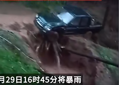 三门峡遭暴雨袭击:大水漫进街道 河梯瞬间塌陷