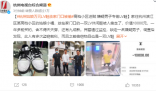 杭州姑娘万元LV鞋放家门口被偷 背后真相曝光