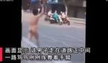 成都一男子驾车街头乱撞多车后裸奔 到底怎们回事