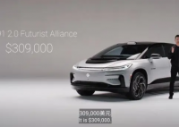 贾跃亭造车梦成:FF91售价超200万 瞄准高端市场