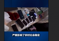 公安部:网络赌博在农村蔓延  农村赌博玩法多达百余种