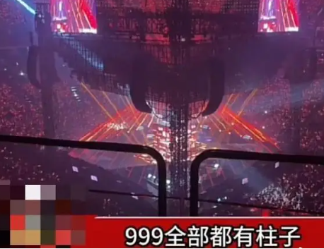 观众称花千元在演唱会上看柱子 如何维护自己的正当权益呢?