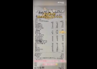女子捧场朋友店被提前点7472元餐  这朋友太坑了