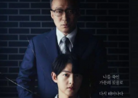 财阀家的小儿子将拍第二季 预计制作费至少需要400亿韩元