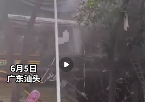 汕头一餐饮店突发燃气爆炸致1死6伤 房屋结构严重受损