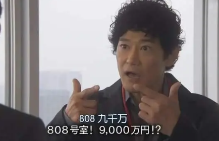 业主:为了卖房 我被中介“pua”了  被经纪人“轮番轰炸”