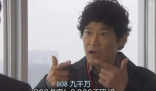 业主:为了卖房 我被中介“pua”了  被经纪人“轮番轰炸”