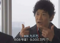 业主:为了卖房 我被中介“pua”了  被经纪人“轮番轰炸”