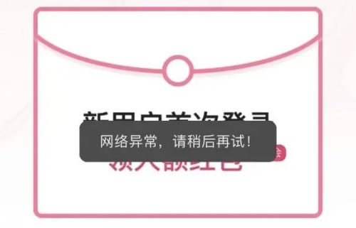 唯品会崩了相关负责人被免职 机房事故影响的不仅唯品会一家