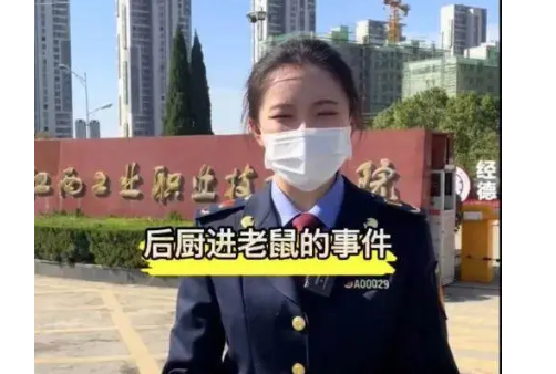 专家谈鸭脖争议:大概率是老鼠头 在网上引起了轩然大波