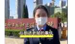 专家谈鸭脖争议:大概率是老鼠头 在网上引起了轩然大波