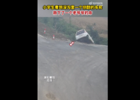 小学生发现深沟露出车轮救人一命为这个小孩子的行为点赞