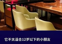 人均千元餐厅拒绝12岁以下儿童 餐厅对孩子的包容度太低