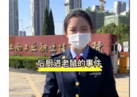 专家谈鸭脖争议:大概率是老鼠头 在网上引起了轩然大波