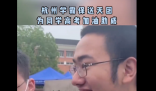 学霸保送天团一字排开考场外助威 真是让人羡慕