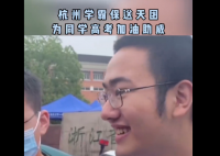 学霸保送天团一字排开考场外助威 真是让人羡慕