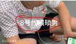 大叔被疑偷拍自证清白后遭女子曝光 说大叔是猥琐男