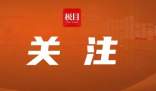 孤寡老人家中被盗后服毒自杀 盗窃惯犯作案多起