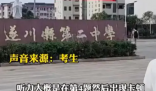 英语听力卡顿考生大哭?江西回应 约有10道题目出现卡顿