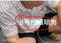 大叔被疑偷拍自证清白后遭女子曝光 说大叔是猥琐男