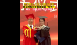 毕业典礼比心时校长手指被强制掰弯 引网友发笑：够胆大