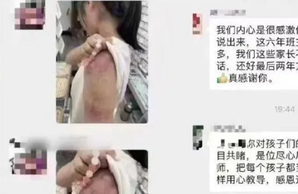 官方通报老师打学生获家长感谢 引发了家长们的不同反应