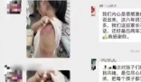 官方通报老师打学生获家长感谢 引发了家长们的不同反应