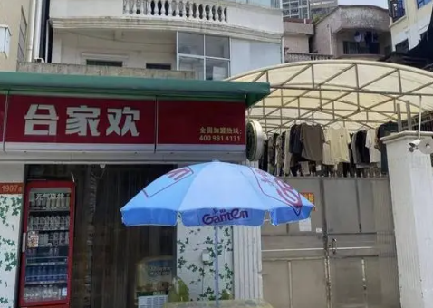 男子跨省杀妻后跟儿子说我杀了你妈 到底是什么样的矛盾