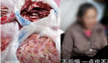 大娘小脑萎缩剪碎10万现金 老伴崩溃 感觉天塌下来一样