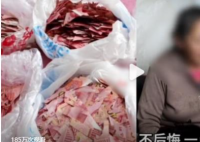 大娘小脑萎缩剪碎10万现金 老伴崩溃 感觉天塌下来一样