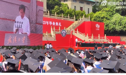 武大为2020届学生补办毕业礼 雷军现身武大毕业典礼