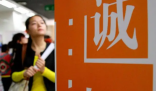 企业月薪1万2半年只招到两人 传统制造业却面临着人才流失