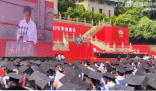 武大为2020届学生补办毕业礼 雷军现身武大毕业典礼