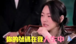 小S与舞蹈老师视频 多少有些耐人寻味