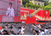 武大为2020届学生补办毕业礼 雷军现身武大毕业典礼