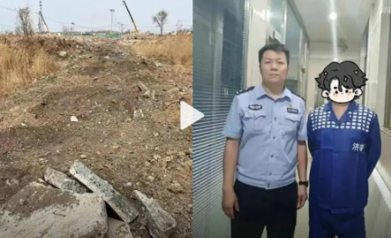 男子偷两条马路卖钱 警方:稀罕 马路简直惨不忍睹