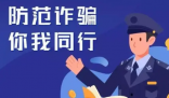 酒店经理见老太开房神色慌张报警 为您详细展开这起事件