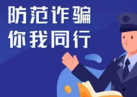 酒店经理见老太开房神色慌张报警 为您详细展开这起事件