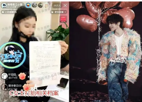 C女士露面并拿出打胎档案 网友对这位女孩的做法表示不解