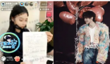 C女士露面并拿出打胎档案 网友对这位女孩的做法表示不解