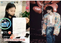 C女士露面并拿出打胎档案 网友对这位女孩的做法表示不解