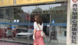 夫妻先后把对方送进精神病院 这对夫妻究竟谁有病？