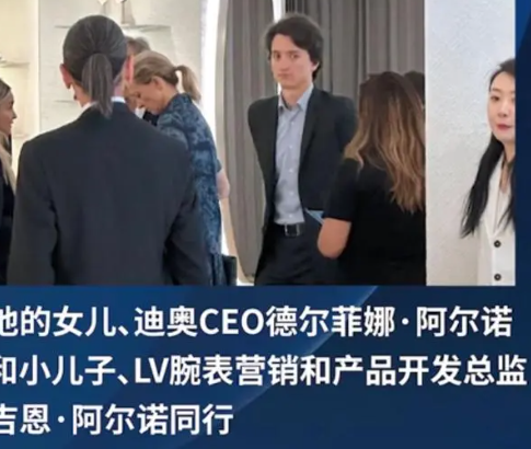 LV总裁带儿女现身北京巡店 对2023年的中国市场非常乐观