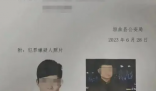 男子杀害妻儿砍伤岳母后跳河身亡 背后真相曝光