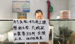 女生考入清华 父母凉菜摊3天打8.8折 高考中考出了705分的高分