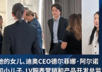 LV总裁带儿女现身北京巡店 对2023年的中国市场非常乐观