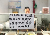 女生考入清华 父母凉菜摊3天打8.8折 高考中考出了705分的高分