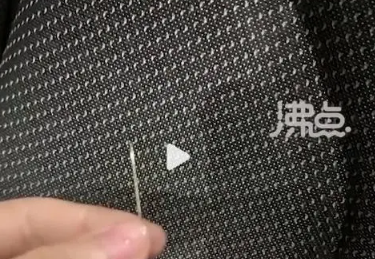 网友称看消失的她时发现靠背有针 你怎么看待这件事情呢?