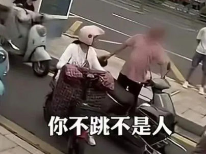 喊“不跳不是人”的大爷是个什么人 为什么喊出这样的话?