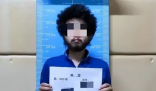 男子偷住无人别墅多日喝光6瓶茅台 长的这么野性吗?